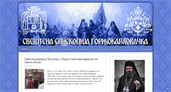 Desktop Screenshot of eparhija-gornjokarlovacka.hr
