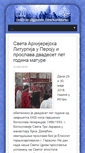 Mobile Screenshot of eparhija-gornjokarlovacka.hr