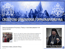 Tablet Screenshot of eparhija-gornjokarlovacka.hr